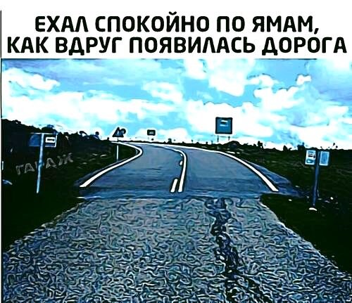 Автор изображения: Интернет, Мемы и Смешные Картинки.