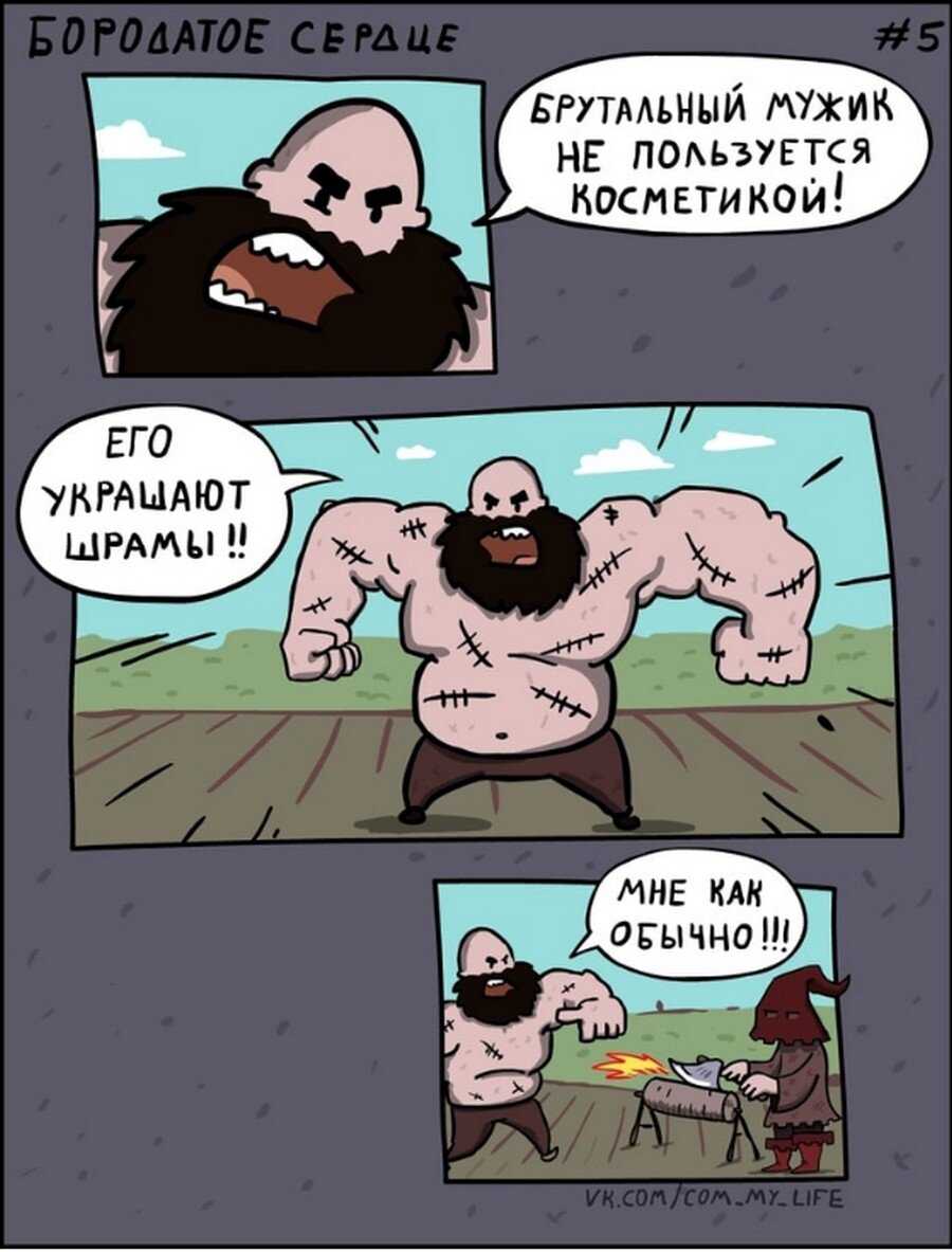 Он очарователен