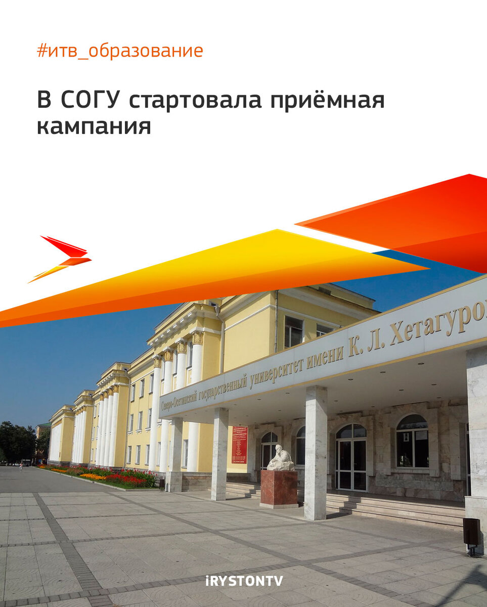 Согу места