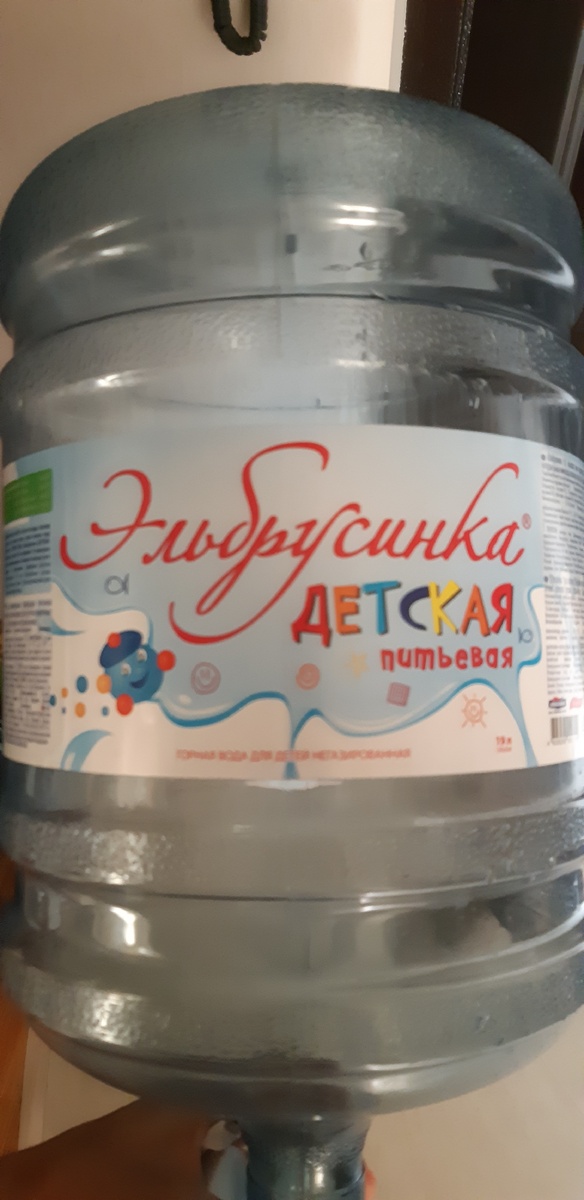 Эльбрусинка детская