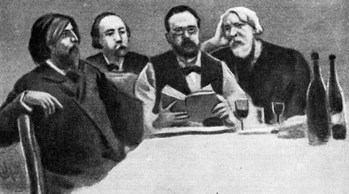 Альфонс Доде, Гюстав Флобер, Эмиль Золя и Иван Тургенев в ресторане