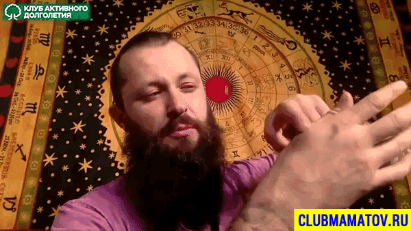 Золотая точка