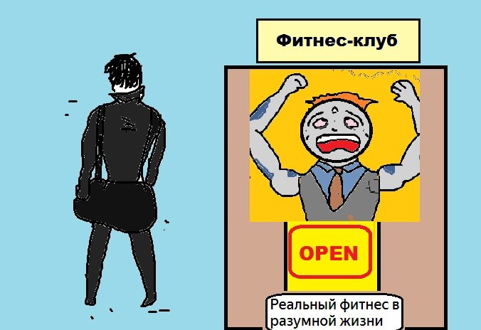 Рубрика "Тренировки в фитнес-клубе"