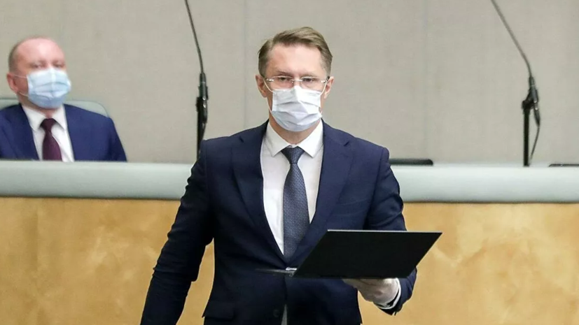 © РИА Новости / Пресс-служба Государственной Думы РФ