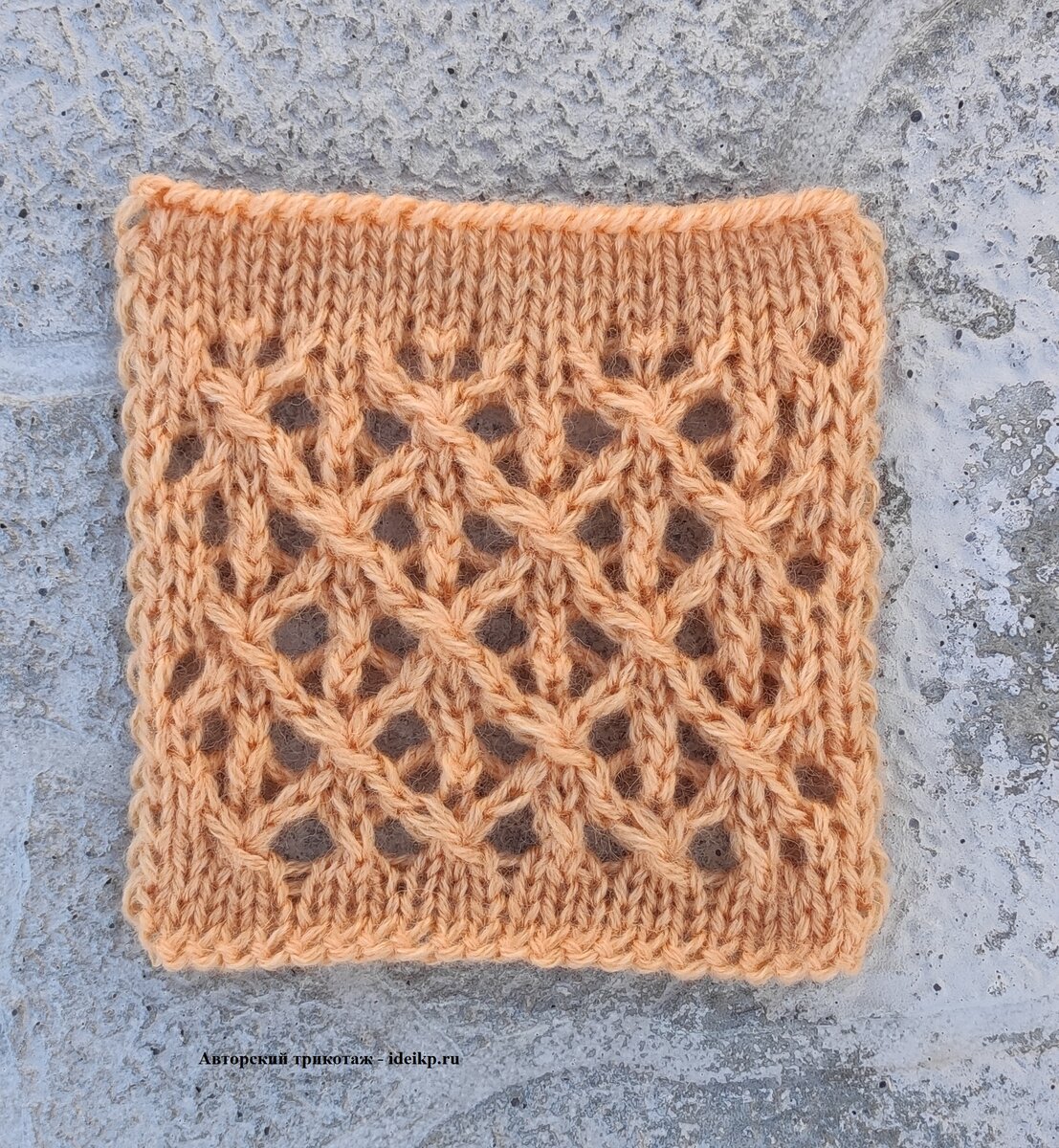 Ажурный узор.