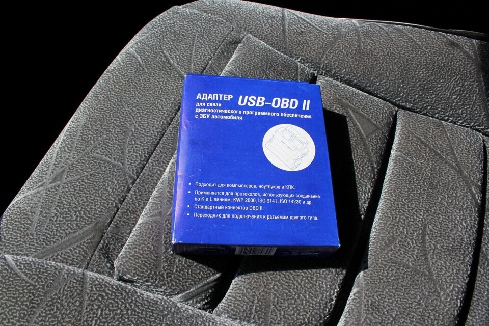 Вот такая упаковка адаптера. 