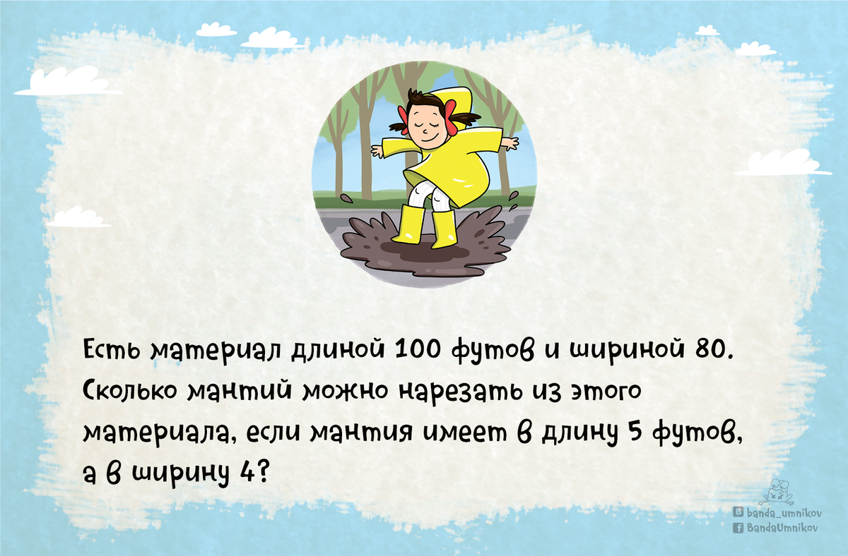 Сколько девяток в числе 100. Сколько девяток от нуля до ста. Сколько 9 от 1 до 100. 1 - 100 сколько встречается цифра 7. Сколько девяток в числе 100.