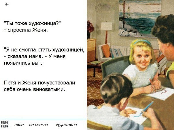 Тоже старая картинка, которая зацепила меня до слез. 