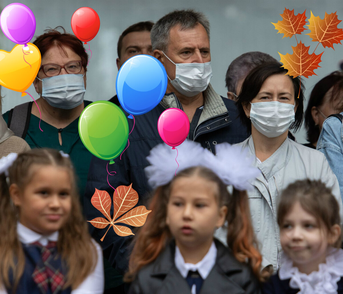 Родители в масках