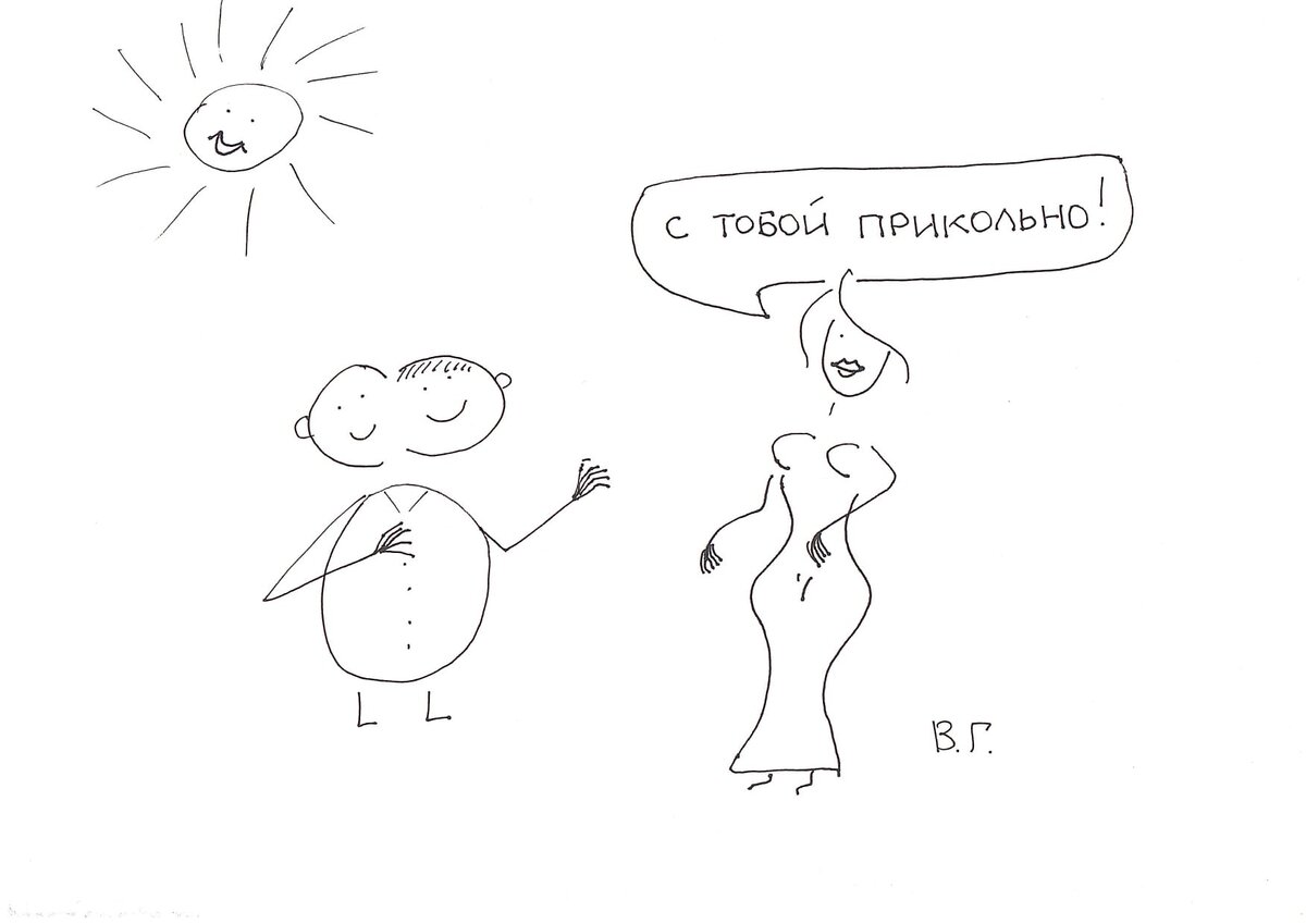 Рис. автора