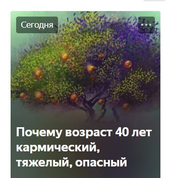 Мистика Вселенной. Афанасьева Лилия