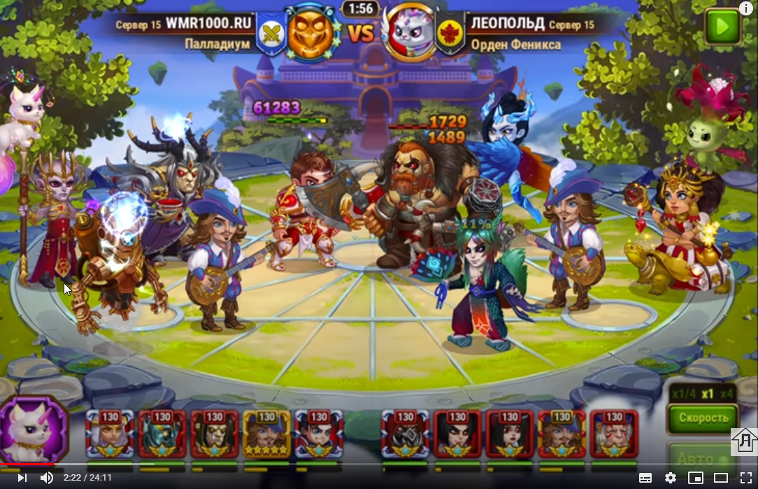 Скрин с канала А.Ларин