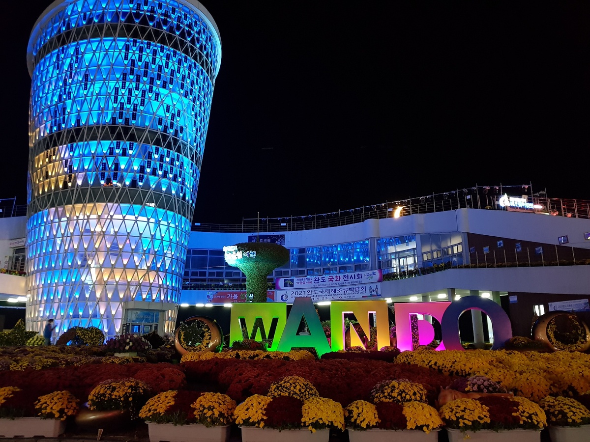 Местный музей, в простонародье - стакан.