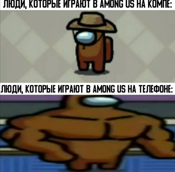 Прикольные рисунки амонг ас