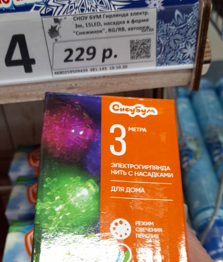 -2-2