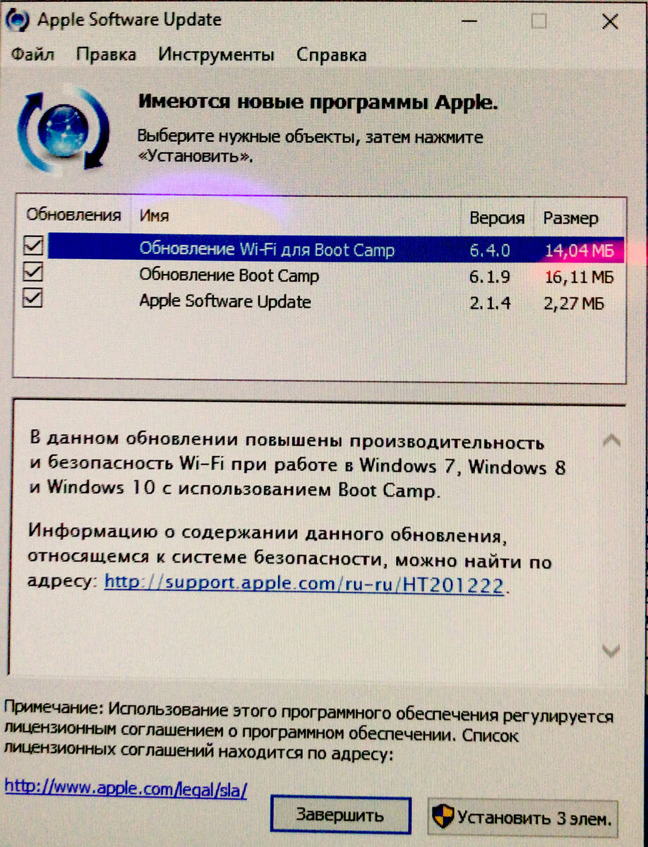 iMac 2011, Windows 10, звук и BootCamp | Orange apple | Дзен