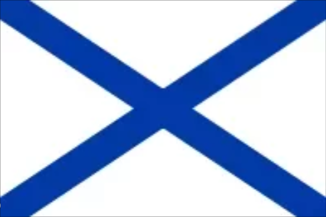 Андреевский флаг