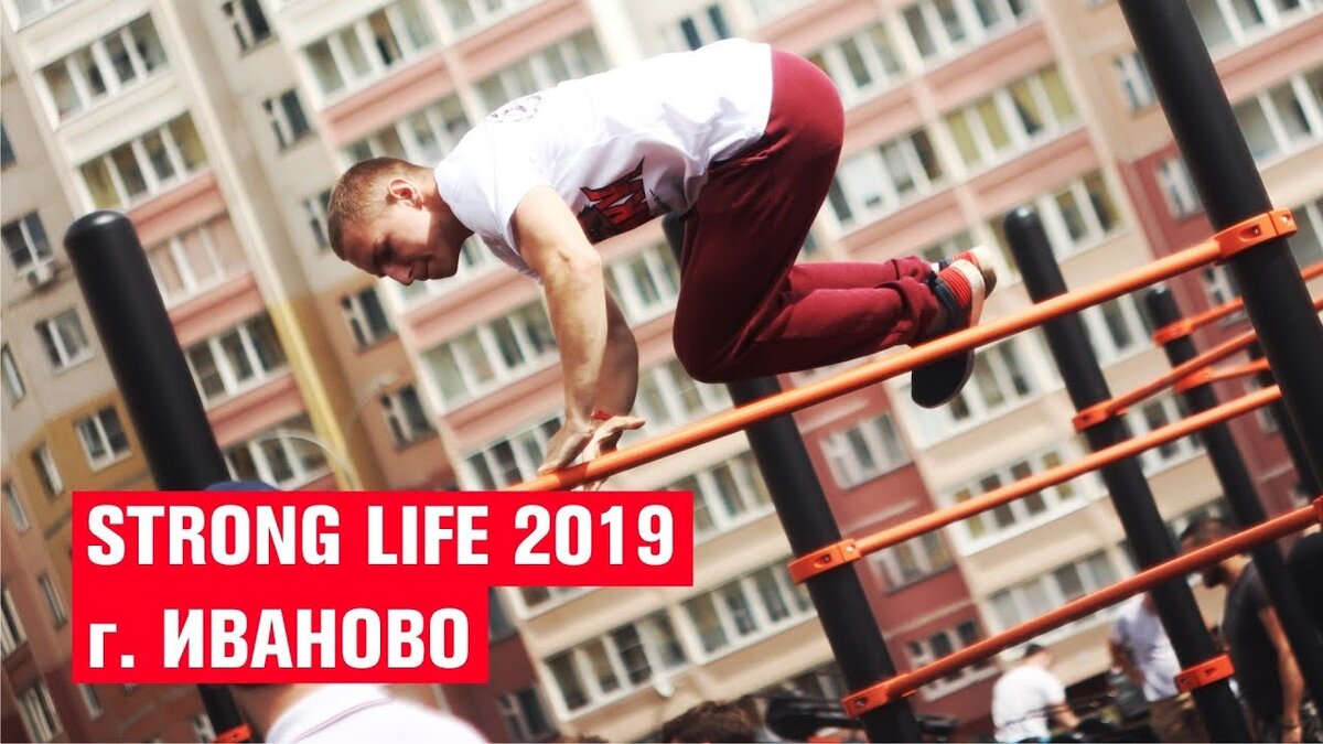 Кофе растворимый drive for life strong с молотым кофе, стеклянная банка. Лайф стронг. Life strong. Life strong. Immunit мультивитаминный комплекс.