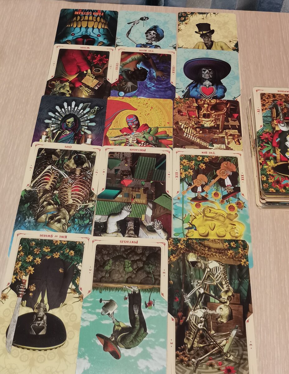 расклад (листайте)