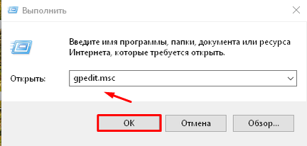 Как убрать ПИН-код при входе в Windows 10