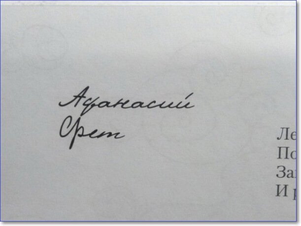 картинка для поржать