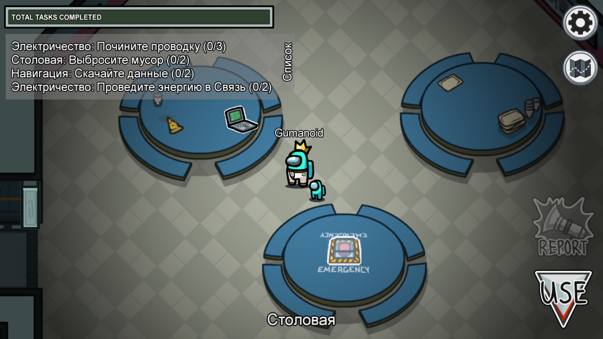 Нашёл я его пока играл с друзьями ещё где- то год назад...