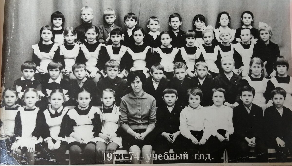 2й класс. Тверь шк. № 37