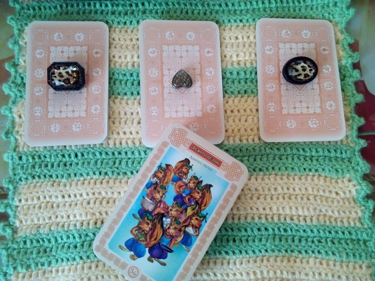 Варианты прогноза и карта на дне колоды, которая дает краткие рекомендации по процедурам красоты и состоянию здоровья на этот день. Фото автора