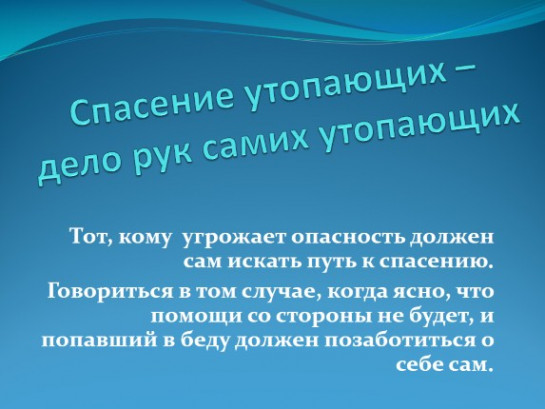 Сотни миллиардов рублей будут потрачены на видеонаблюдение - ведь это важнее индексации пенсий.0
