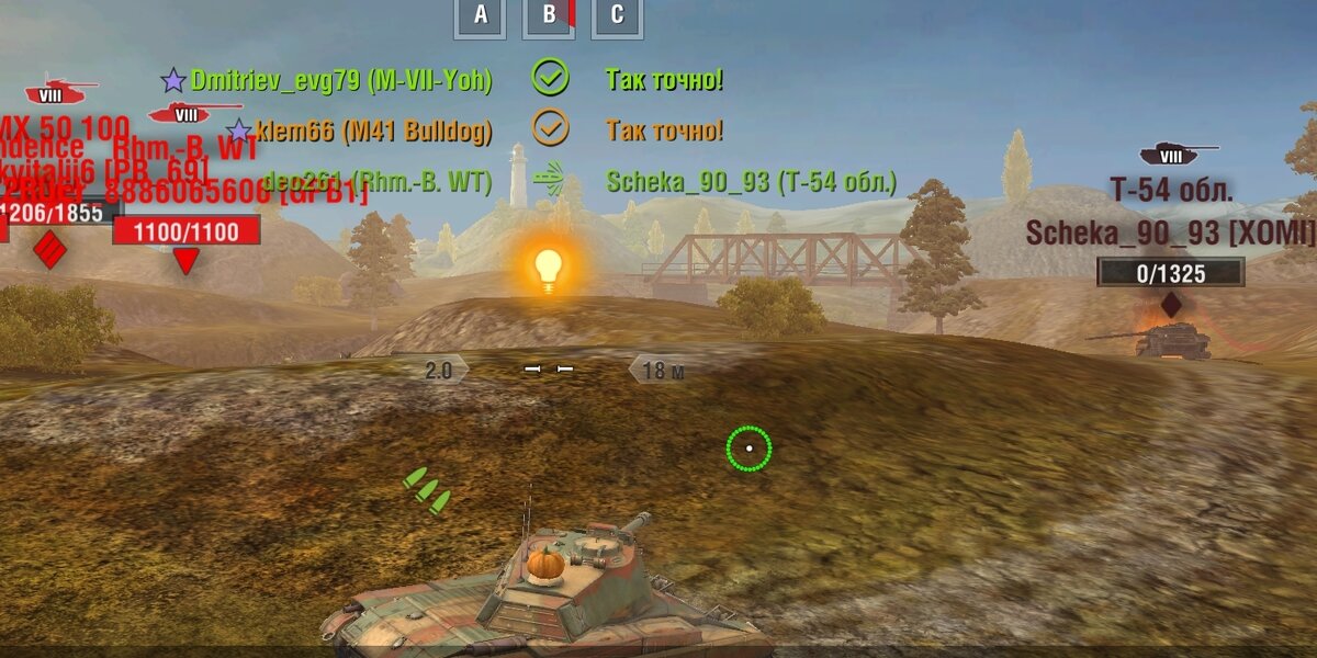 Иногда просто стоит посветить союзникам