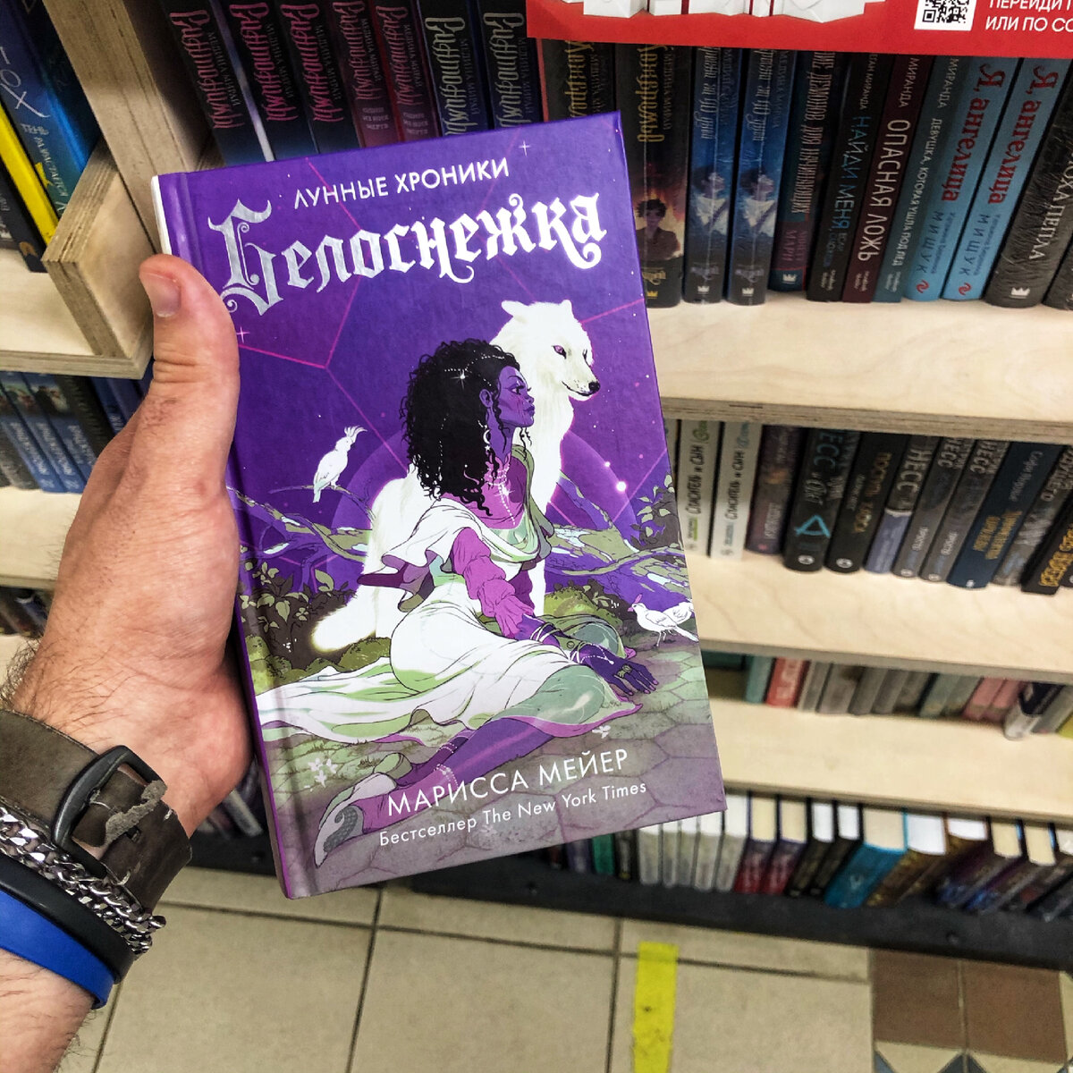 Современные книги зарубежных авторов