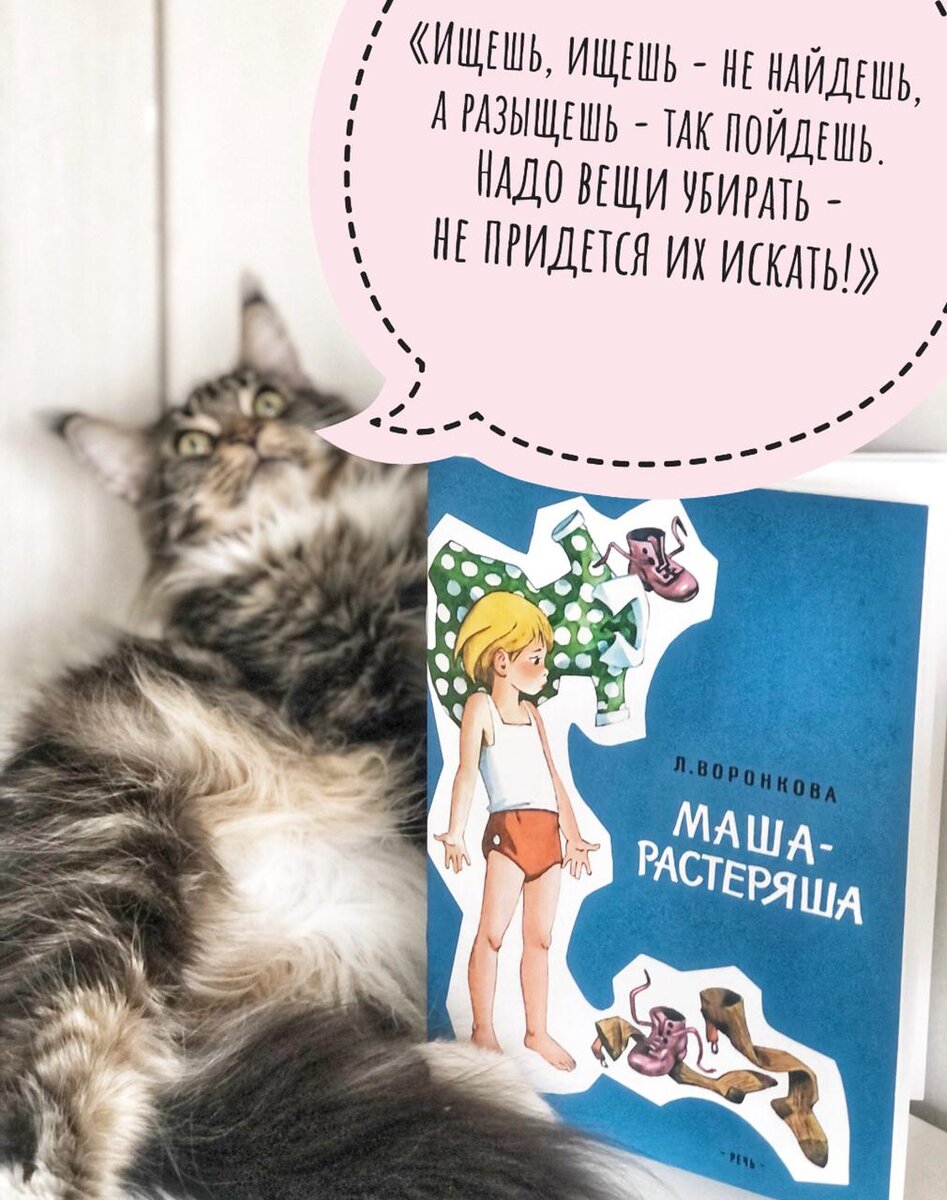 Книжка-малышка