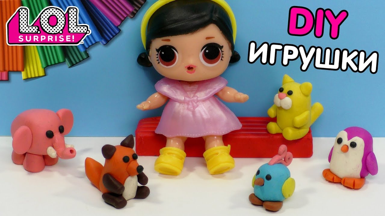 Лепим Игрушки Для Куклы ЛОЛ Сюрприз - Животные Из Пластилина | Toys for  Dolls Lol Surprise of clay