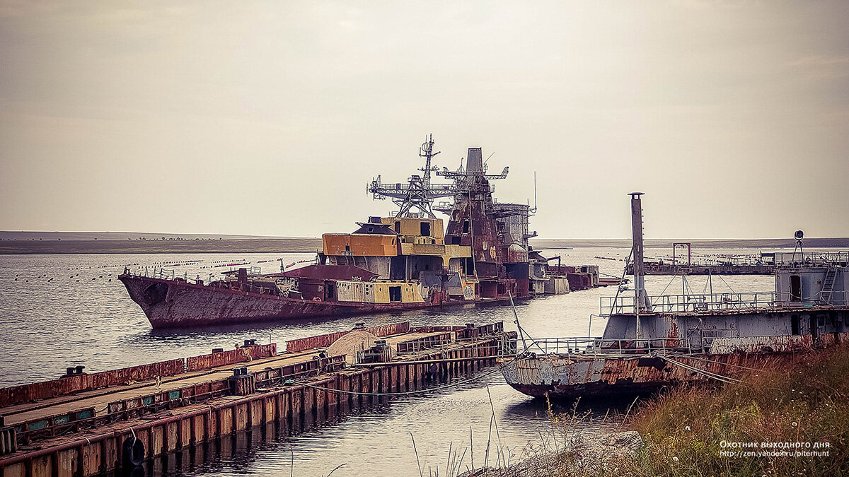 БПК «Очаков» доживает последние дни в заливе Донузлав.