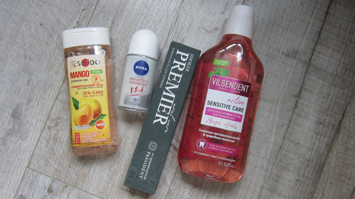 Покупки в Fix Price 16.08.2021