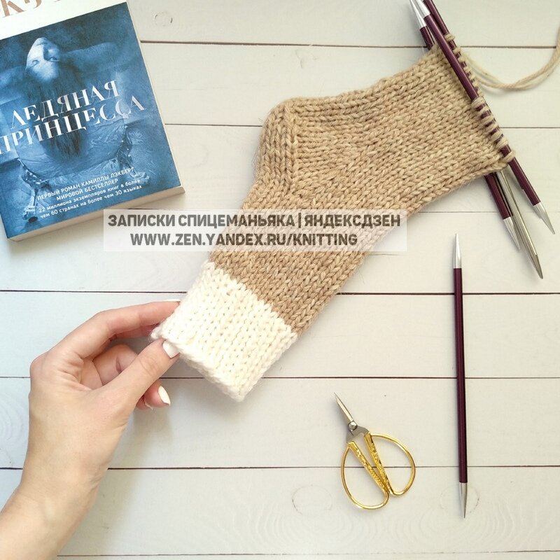 Резинка "Панель" в обычном состоянии (листайте)