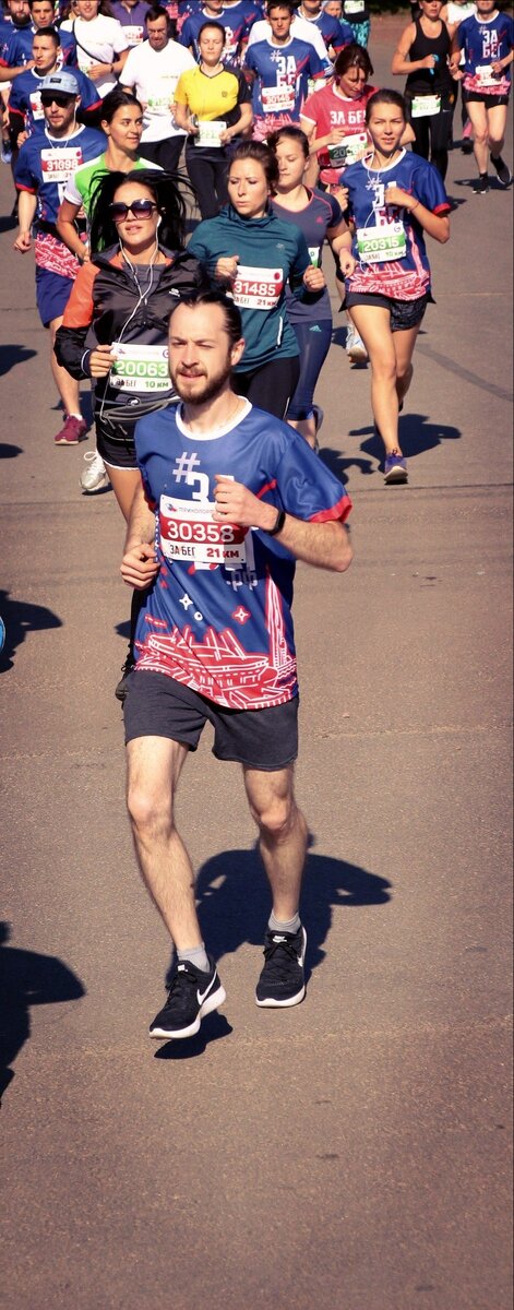 Первая половинка