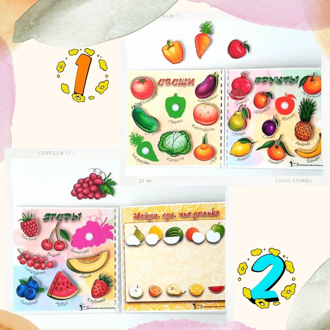 Ищем тень и дольки