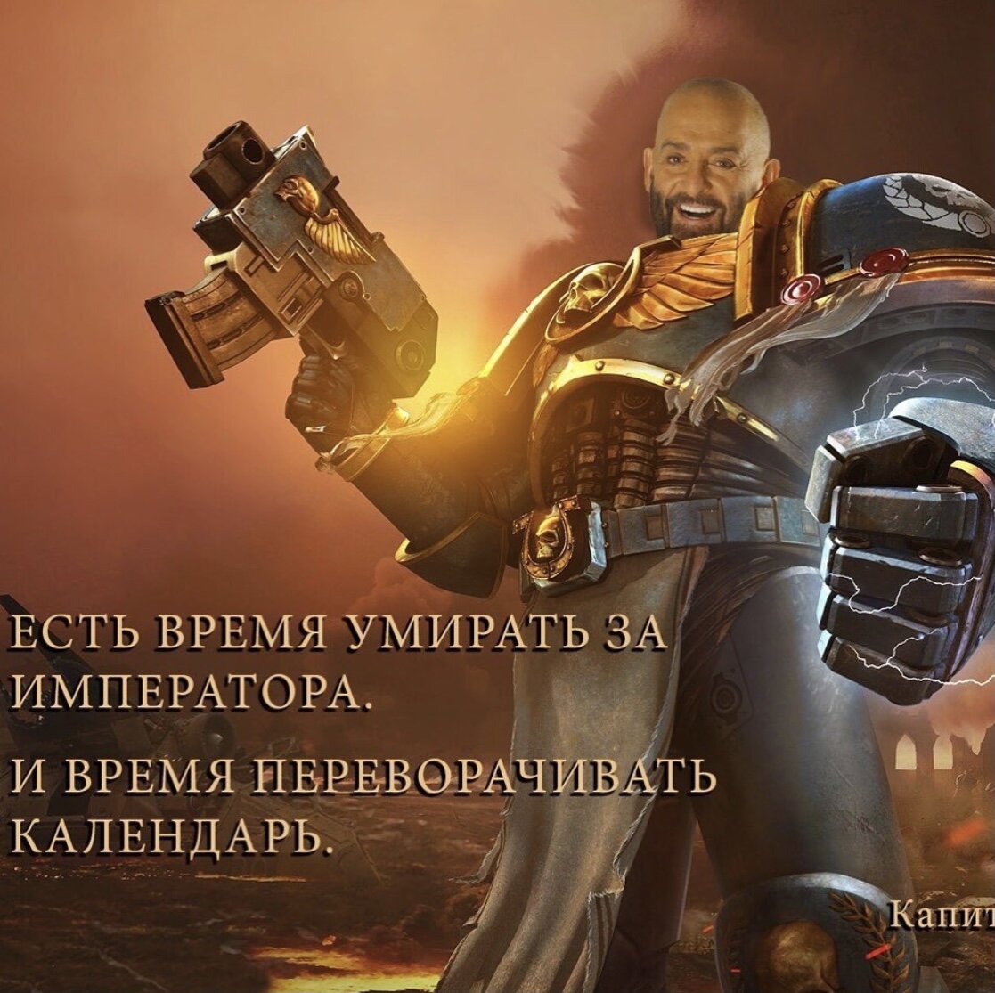 Для тех, кто в теме моего фанфика