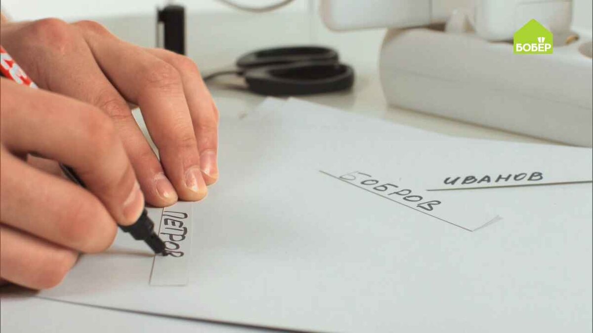 Из картона вырежьте бирки с отверстием для провода, подпишите каждую и установите на кабель.