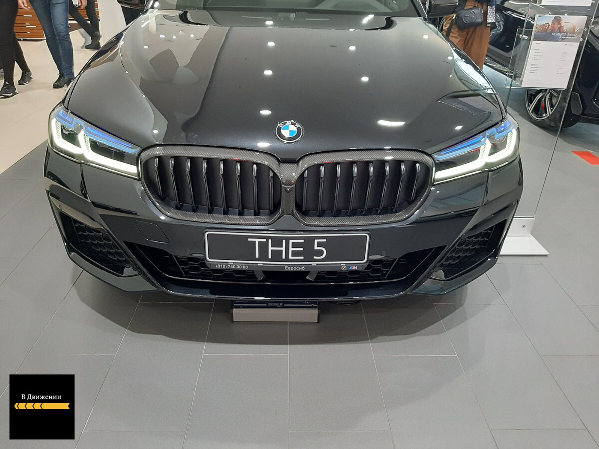 BMW5 G30 - фронтальная часть