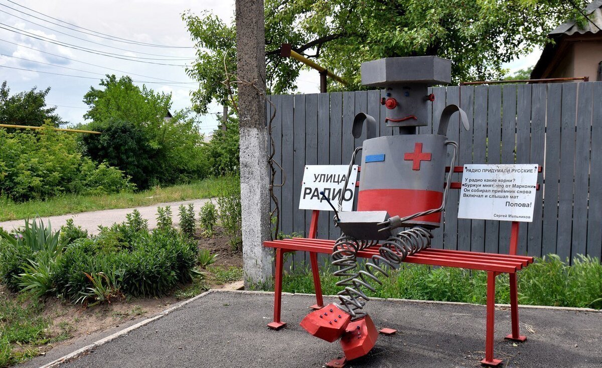 Тот самый Самоделкин.