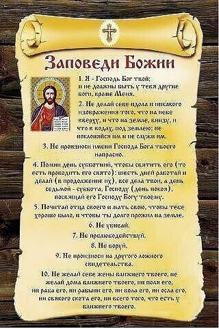 10 стихов из Библии о доверии к Богу, чтобы перестать бояться принимать трудные решения