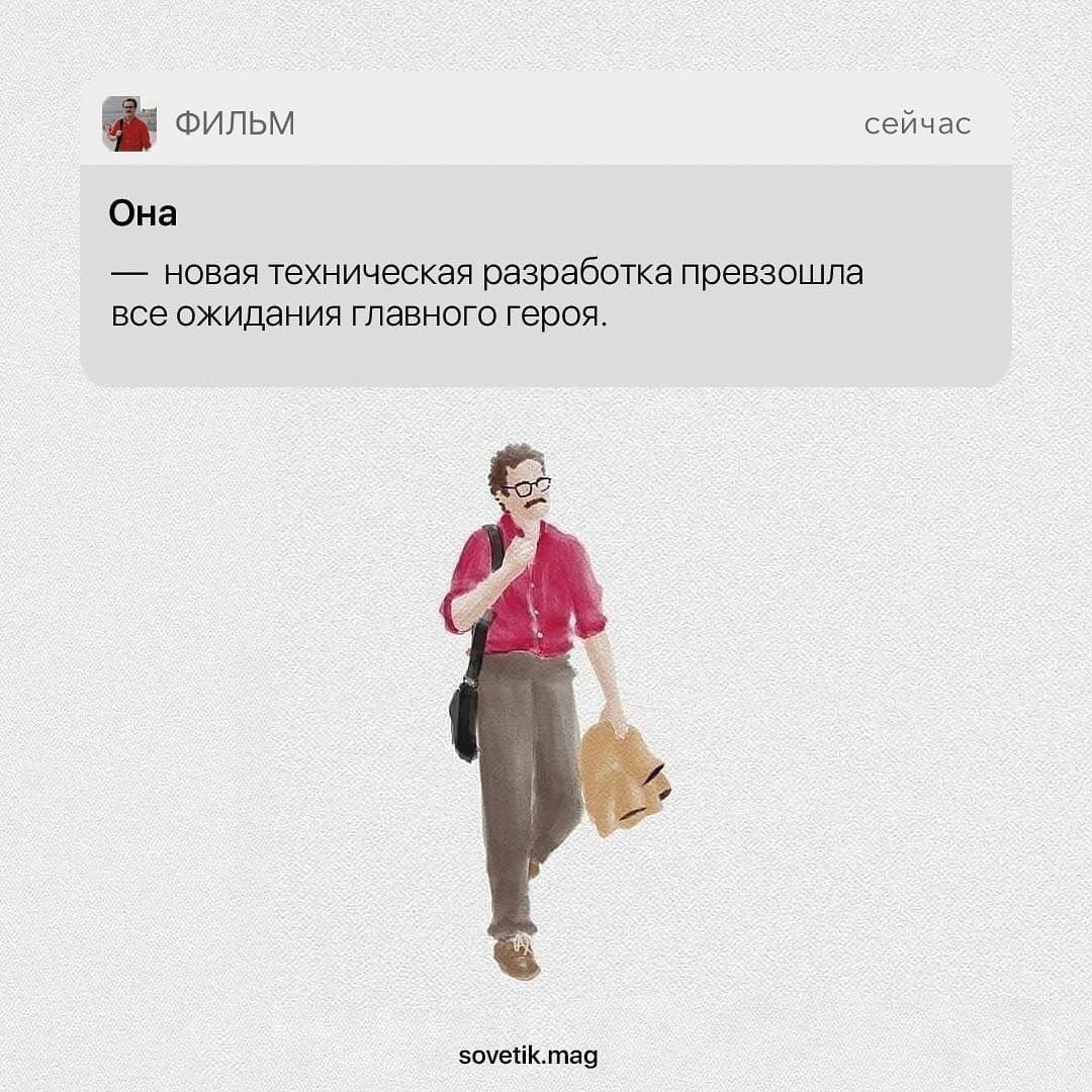 Можете посоветовать