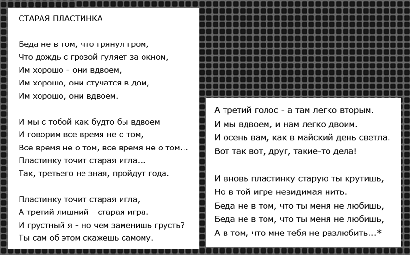 Свадебный Подарок. Песни-Поздравления в стиле РЭП