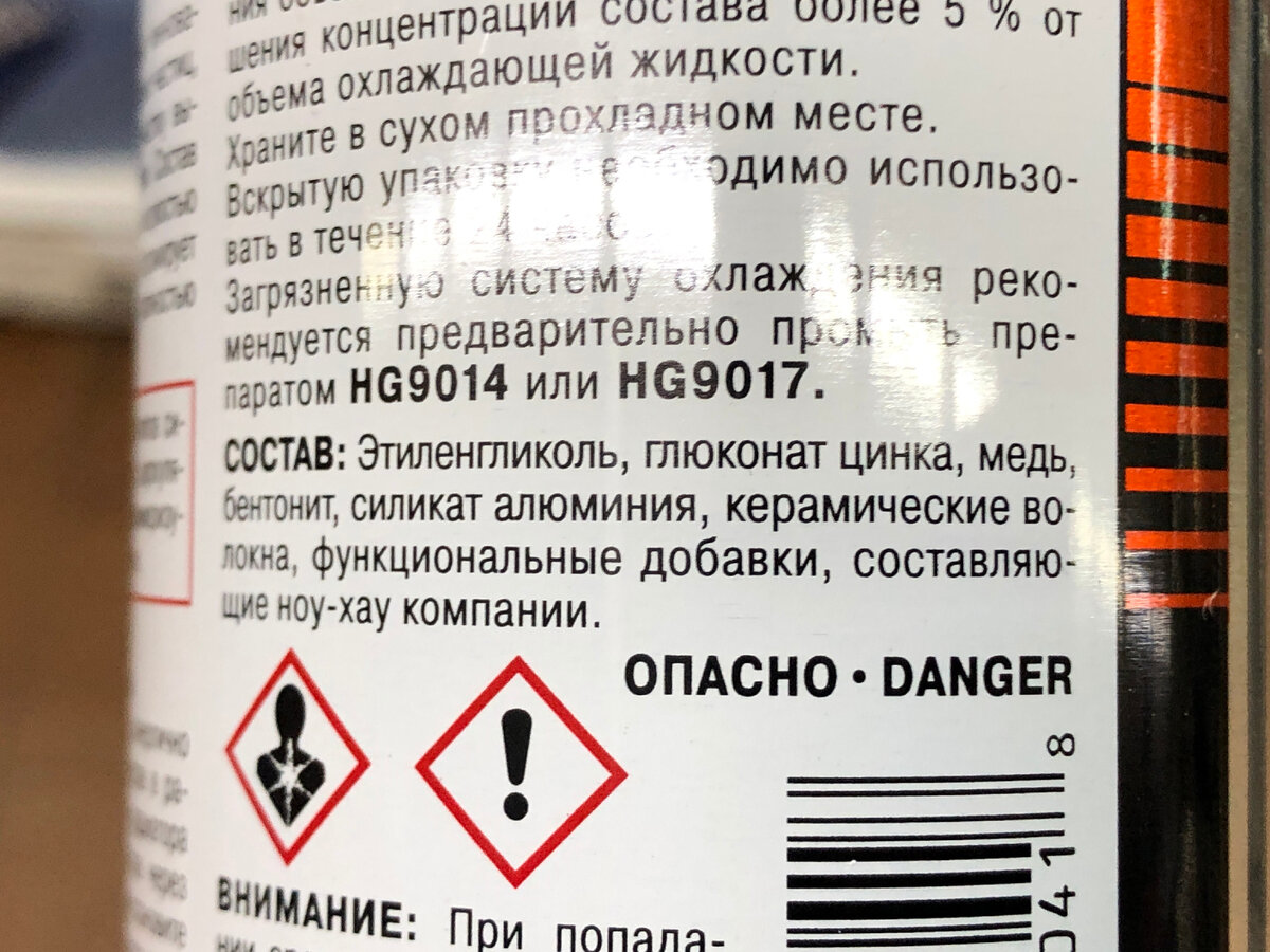 Прогорела прокладка ГБЦ, применяю герметик Hi-Gear 9041- Реальный отзыв с  разбором мотора. | Wolverine | Дзен