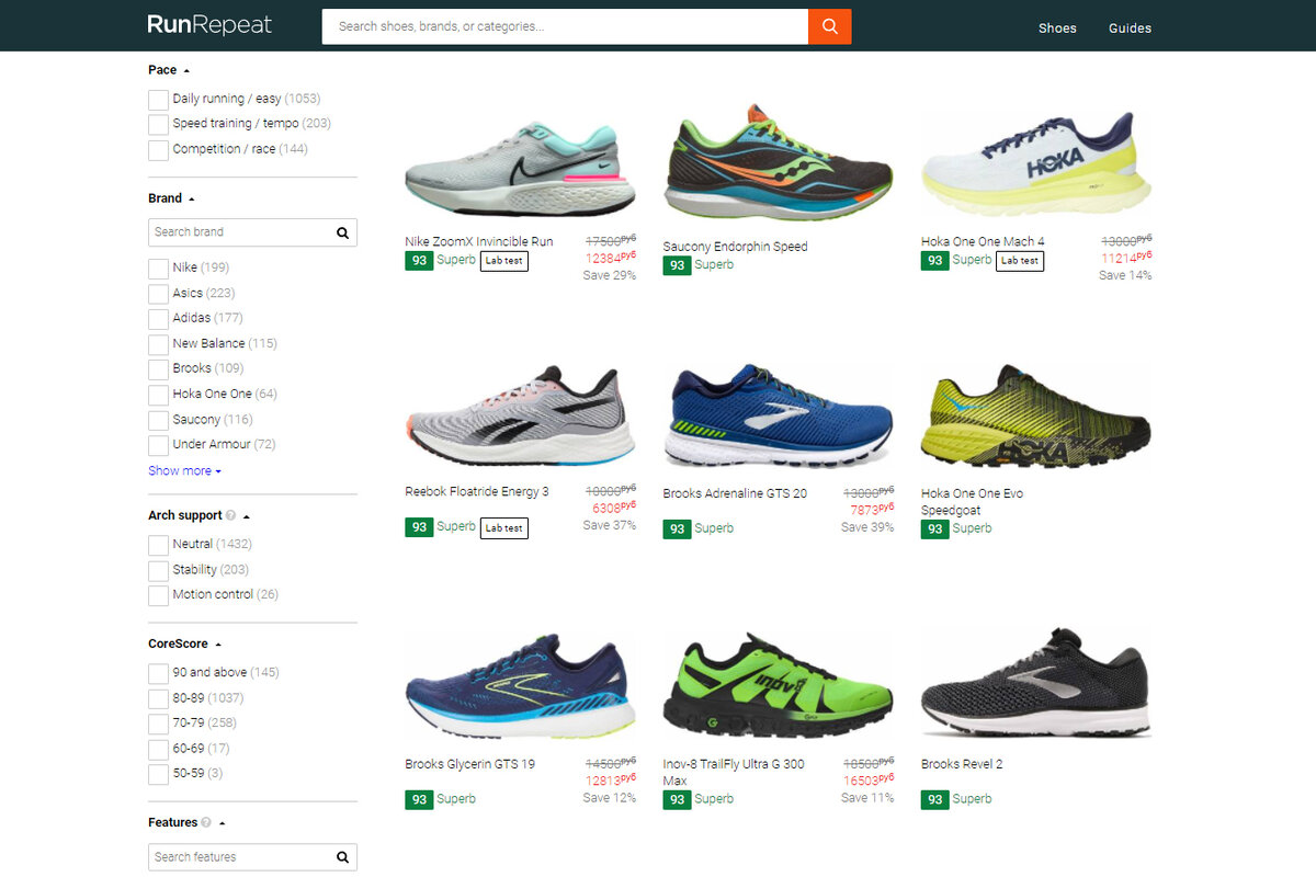 Рейтинг беговых кроссовок на сайте runrepeat.com