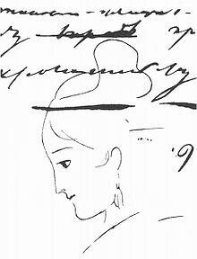 Анна Керн, рисунок Пушкина, 1829 г. 