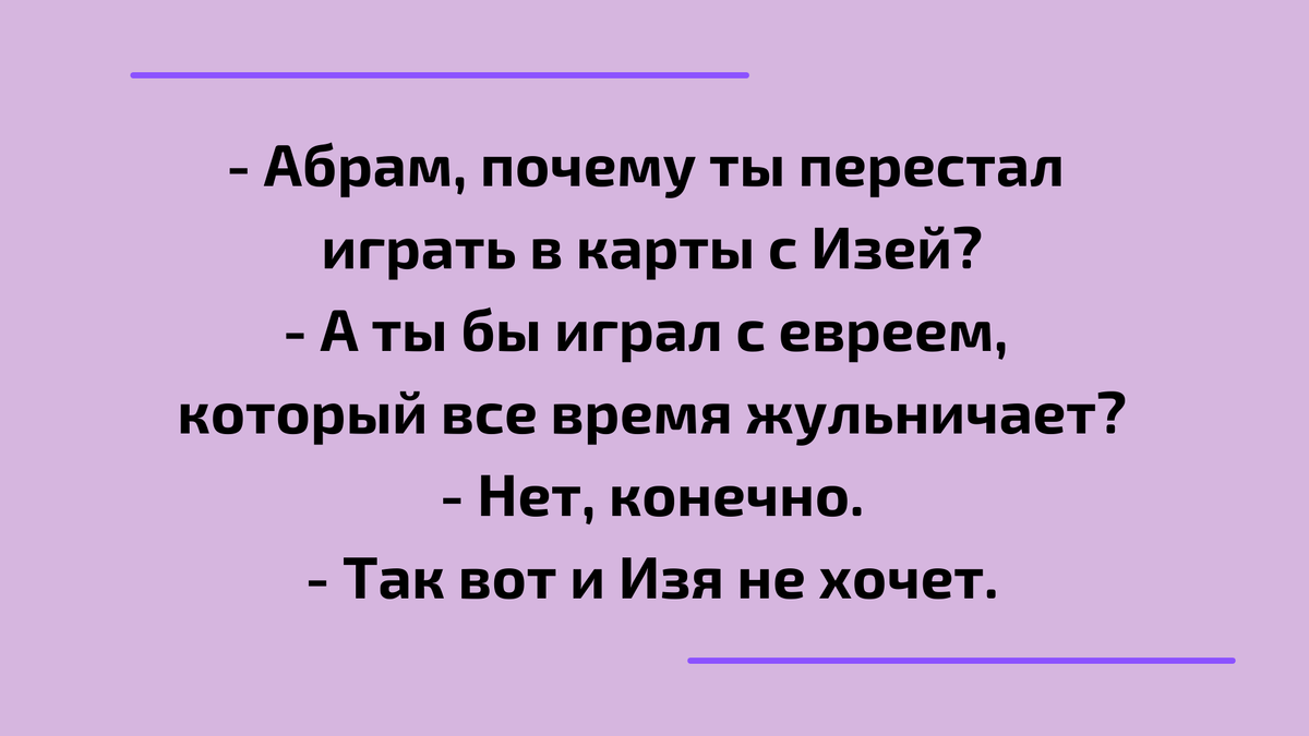 Анекдоты с бородой | Людмила Селезнева | Дзен