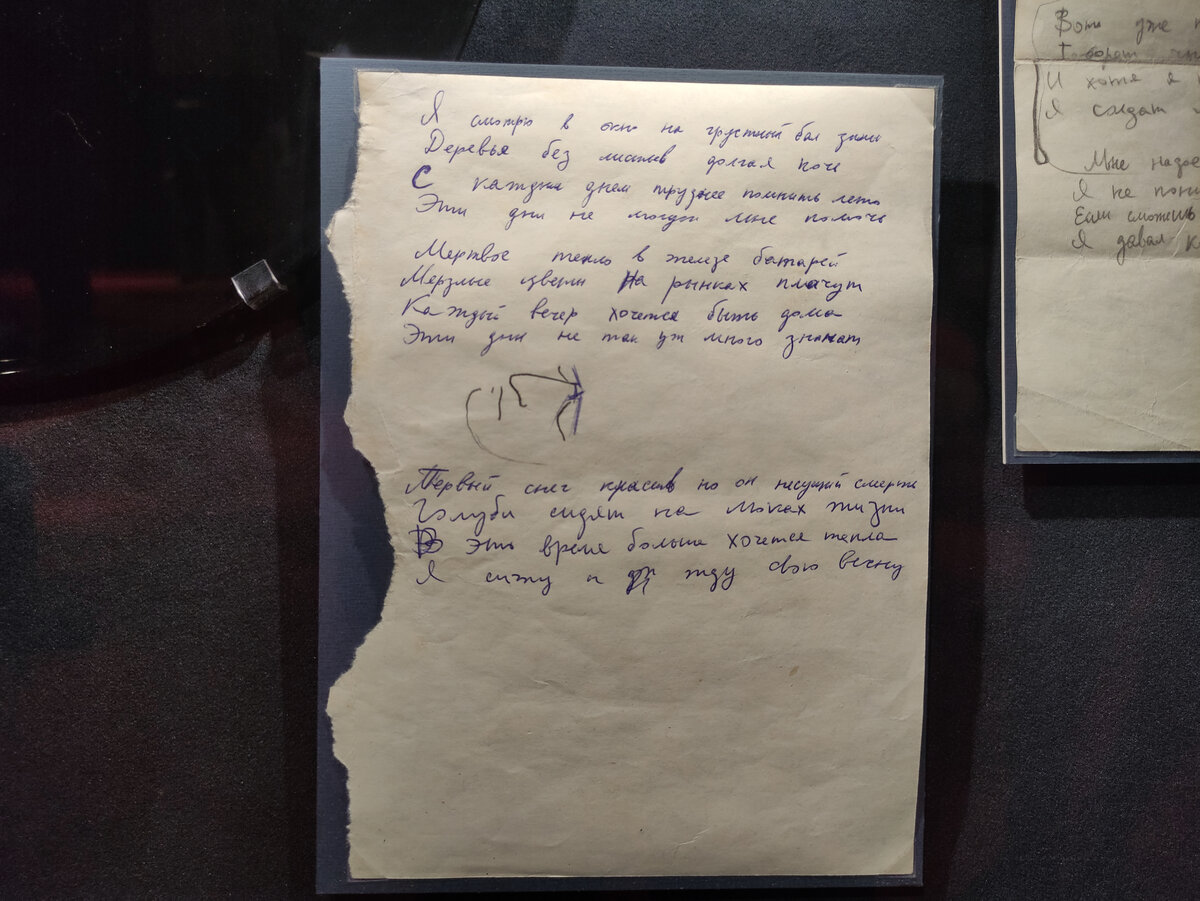 фотография принадлежит автору канала Иван Путешествует